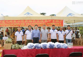 援赤道幾內(nèi)亞示范農(nóng)場舉辦“送農(nóng)業(yè)技術(shù)下鄉(xiāng)推廣”活動