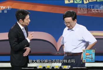 能減肥的大米了解下！萬建民院士開講啦