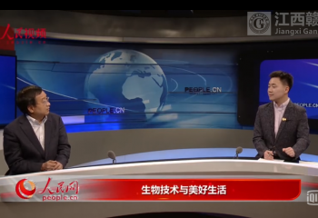萬建民院士談轉(zhuǎn)基因技術(shù)與美好生活